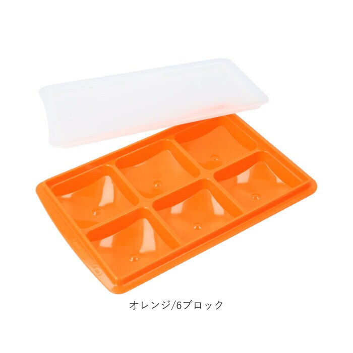 エジソンママ EDISON mama 離乳食 保存容器 通販 小分け 冷凍 保存