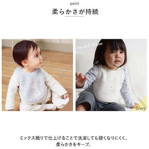 �X�^�C ������� ���̎q �j�̎q �ʔ� �G�v���� �x�r�[�X�^�C �r�u �Ԃ���� Chouette �V���G�b�g �悾�ꂩ�� �傫�� �唻 kontex �R���e�b�N�X ���{�� ������� ���킢�� ���� �M_2