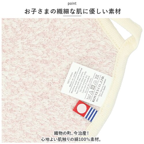 �X�^�C ������� ���̎q �j�̎q �ʔ� �G�v���� �x�r�[�X�^�C �r�u �Ԃ���� Chouette �V���G�b�g �悾�ꂩ�� �傫�� �唻 kontex �R���e�b�N�X ���{�� ������� ���킢�� ���� �M_6