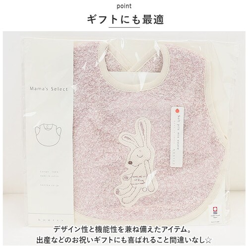 �X�^�C ������� ���̎q �j�̎q �ʔ� �G�v���� �x�r�[�X�^�C �r�u �Ԃ���� Chouette �V���G�b�g �悾�ꂩ�� �傫�� �唻 kontex �R���e�b�N�X ���{�� ������� ���킢�� ���� �M_9