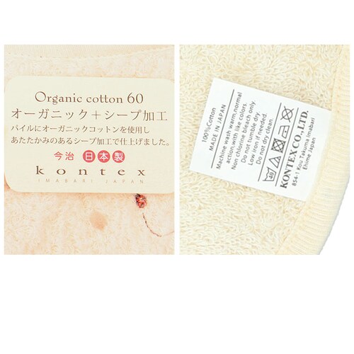 �X�^�C ������� ���̎q �j�̎q �ʔ� �G�v���� �x�r�[�X�^�C �r�u Mule �~���[�� �Ԃ���� �悾�ꂩ�� kontex �R���e�b�N�X ���{�� ������� ���킢�� �x�r�[�p�i �M�t�g �o�Y�j�� ��_7