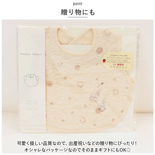 �X�^�C ������� ���̎q �j�̎q �ʔ� �G�v���� �x�r�[�X�^�C �r�u Mule �~���[�� �Ԃ���� �悾�ꂩ�� kontex �R���e�b�N�X ���{�� ������� ���킢�� �x�r�[�p�i �M�t�g �o�Y�j�� ��_9