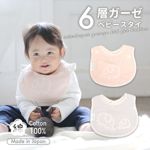 �x�r�[ �X�^�C �悾��|�� �K�[�[ �ʔ� �悾�ꂩ�� �r�u �x�r�[�X�^�C ������� ���킢�� ���� �j�̎q ���̎q �]�E �� ���� ��100% ���{�� �o�Y�j�� �o�Y���� �M�t�g ���j�� 6�w�K�[�[_1