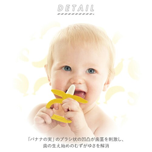 �G�W�\���}�} EDISON mama �Ԃ���� ���ł� �ʔ� �������� �͂����� ������Ԃ� �o�i�i �ߋ� �������� �x�r�[ Baby ���o���� �J�~�J�~ �R�������� ���S �o�Y�j�� �M�t�g �v���[��_1