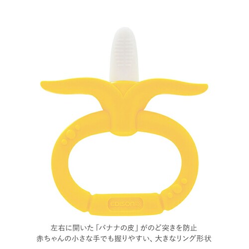 �G�W�\���}�} EDISON mama �Ԃ���� ���ł� �ʔ� �������� �͂����� ������Ԃ� �o�i�i �ߋ� �������� �x�r�[ Baby ���o���� �J�~�J�~ �R�������� ���S �o�Y�j�� �M�t�g �v���[��_2