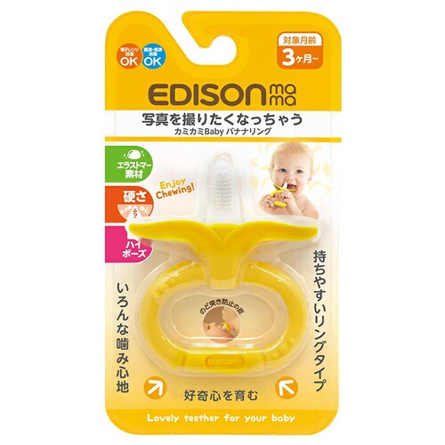 �G�W�\���}�} EDISON mama �Ԃ���� ���ł� �ʔ� �������� �͂����� ������Ԃ� �o�i�i �ߋ� �������� �x�r�[ Baby ���o���� �J�~�J�~ �R�������� ���S �o�Y�j�� �M�t�g �v���[��_4