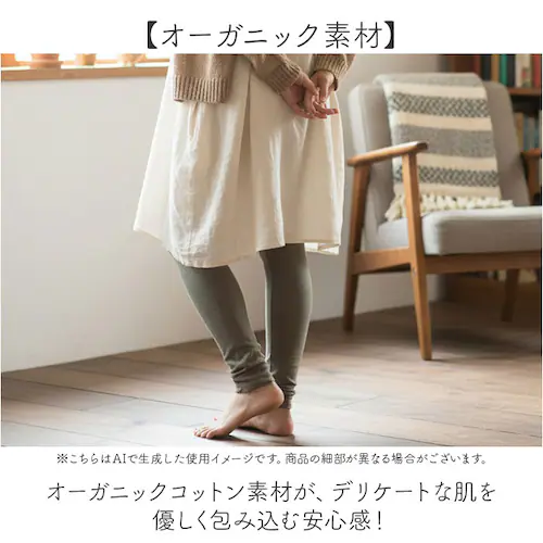 ���M���X ���f�B�[�X �}�`�t�� �ʔ� ���{�� �C���i�[�p���c ���M���X�p���c �X�p�b�c ���f�B�[�X�C���i�[ �C���i�[ �}�`���� �}�` �I�[�K�j�b�N�R�b�g�� �R�b�g�� ������� �h���΍� �₦�h�~ ����_3