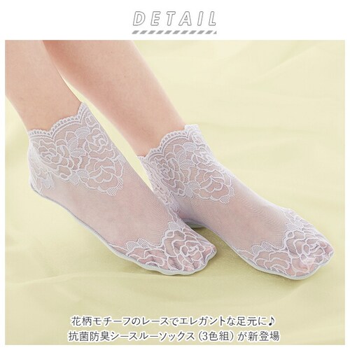 �V�[�X���[ �\�b�N�X �ʔ� �V�[�X���[�\�b�N�X 3�F�g 3�F �R�� �h�L �G���K���g �V���[�g�� ������ �L�k�� ���� �ȍ��f�� �����ɂ��� �T���_�� �p���v�X ������� �R�ۖh�L�V�[�X���[�\�b�N�X _1