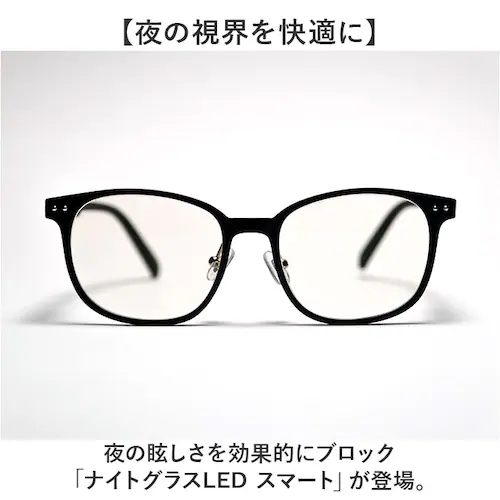 �i�C�g�O���X LED �X�}�[�g �ʔ� ���{�� ��p�T���O���X �^�]�p�T���O���X ���K�l �T���O���X �h���C�u �^�] ��ԉ^�]�p �ዾ ���C���w �����Y ���f�B�[�X led ��ʈ�Ë@�� �X�|�[�c�ϐ� _1