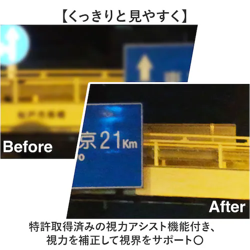 �i�C�g�O���X LED �X�}�[�g �ʔ� ���{�� ��p�T���O���X �^�]�p�T���O���X ���K�l �T���O���X �h���C�u �^�] ��ԉ^�]�p �ዾ ���C���w �����Y ���f�B�[�X led ��ʈ�Ë@�� �X�|�[�c�ϐ� _4