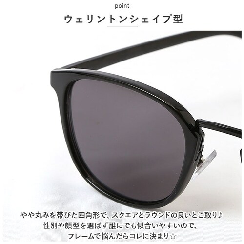 �ɒB���K�l ���f�B�[�X �����Y �ʔ� �ɒB�ዾ ���Ă߂��� �T���O���X UV�J�b�g �ɒB�߂��� �߂��� �ዾ ���K�l ������� �{�X�����g�� 5044 ���O���J�b�g �A�E�g�h�A ���킢�� �G��_2