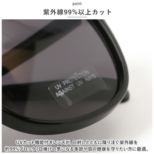 �ɒB���K�l ���f�B�[�X �����Y �ʔ� �ɒB�ዾ ���Ă߂��� �T���O���X UV�J�b�g �ɒB�߂��� �߂��� �ዾ ���K�l ������� �{�X�����g�� 5044 ���O���J�b�g �A�E�g�h�A ���킢�� �G��_4