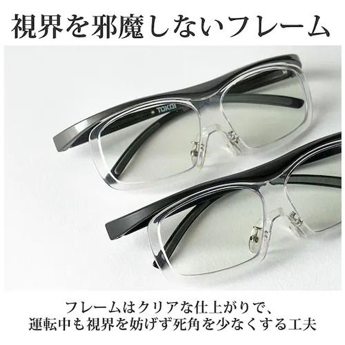 ��� �^�] �T���O���X �ʔ� �^�]�p ���K�l�̏ォ�� �I�[�o�[�T���O���X �I�[�o�[�O���X ��p�T���O���X ���p���K�l �A�C�E�F�A �ዾ UV�J�b�g ���� �i�C�g�O���X ���]�� ��ԉ^�] �i�C�g�h���C_3