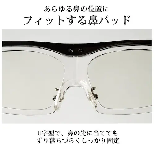 ��� �^�] �T���O���X �ʔ� �^�]�p ���K�l�̏ォ�� �I�[�o�[�T���O���X �I�[�o�[�O���X ��p�T���O���X ���p���K�l �A�C�E�F�A �ዾ UV�J�b�g ���� �i�C�g�O���X ���]�� ��ԉ^�] �i�C�g�h���C_7