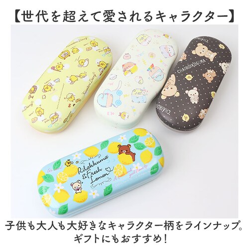 ���K�l�P�[�X �L�����N�^�[ �ʔ� �ዾ�P�[�X ���K�l �P�[�X �߂��� ���� ���� �߂��˃P�[�X ������� ���킢�� �n�[�h �q�� �q���p ���ǂ� �q�ǂ� �������� �O�b�Y �T���O���X ���w�� ���Z�� _6