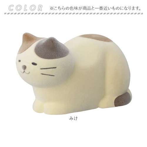 メガネスタンド 猫 通販 めがね置き メガネ置き めがねスタンド 眼鏡スタンド 眼鏡置き かわいい 可愛い おしゃれ オシャレ ねこ ネコ 雑貨 アニマル 動物 サングラス グッズ インテリア フロッ_10