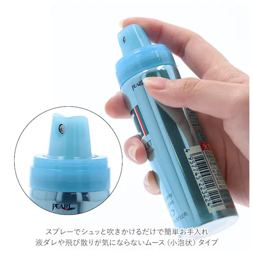 ���K�l �܂�~�� �X�v���[ �ʔ� �A�� 60m ������~�� ���₯�h�~�� ���� �߂��� �ዾ �T���O���X �o�ዾ �]���� �J���� �����Y ������ �p�[�� C�W�F�b�g_4