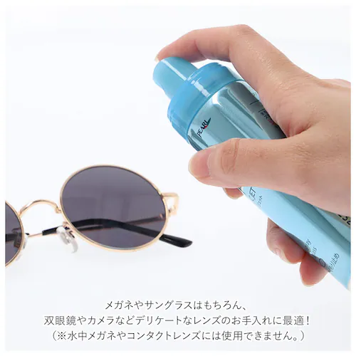 ���K�l �܂�~�� �X�v���[ �ʔ� �A�� 60m ������~�� ���₯�h�~�� ���� �߂��� �ዾ �T���O���X �o�ዾ �]���� �J���� �����Y ������ �p�[�� C�W�F�b�g_5