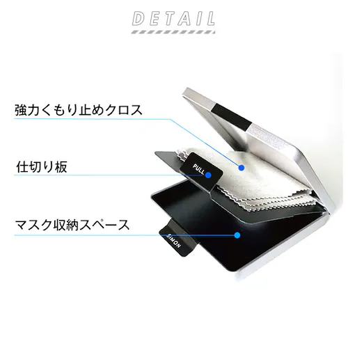 ���K�l �܂�~�� �N���X �ʔ� �t�H�O�X�g�b�v�� for MASK �}�X�N �}�X�N�P�[�X �߂��� ������ǂ� ������~�� ������~�߃N���X ���K�l�@�� �ዾ�@�� �ዾ �T���O���X �ዾ�P�A�p�i �߂���_1