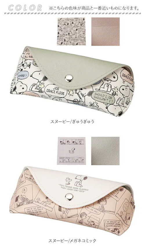 ���K�l�P�[�X ��l ���킢�� �ʔ� �ዾ�P�[�X �߂��˃P�[�X ���K�l �P�[�X �ዾ �߂��� ���K�l�@���N���X�t�� ������� �L�����N�^�[ ���� ���� �߂��ː@�� ���K�l�N���X �T���O���X �V�ዾ ��_8