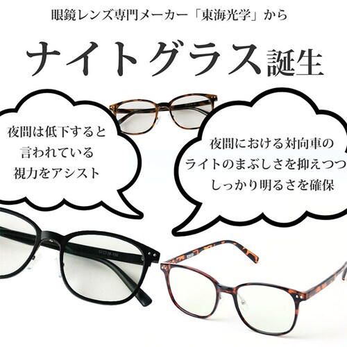 ��� �^�] �T���O���X �ʔ� �^�]�p ��p�T���O���X ���p���K�l �i�C�g�O���X ���O�� UV�J�b�g ���� �A�C�E�F�A �ዾ �V���v�� ���K�l�^ �ዾ�^ �i�C�g�h���C�u ��ԉ^�] �[�� �W���M���O ��_2