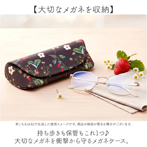 �ዾ�P�[�X �ʔ� �߂��˃P�[�X �߂��˓��� ���K�l�P�[�X �ዾ���� �P�[�X �ዾ �߂��� ���K�l �Z�~�n�[�h�^�C�v �y�� �y�� �o�����ꂵ�₷�� �T���O���X �V�ዾ �V�j�A�O���X ���f�B�[�X �����Y _1