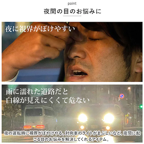 ��� �^�] �T���O���X ���K�l�̏ォ�� �ʔ� �^�]�p �N���b�v�I�� ���ˏグ �N���b�v�I���^ ��p�T���O���X ���p���K�l UV�J�b�g ���� ���]�� �A�C�E�F�A �ዾ ��ԉ^�] �i�C�g�h���C�u �[�� _2