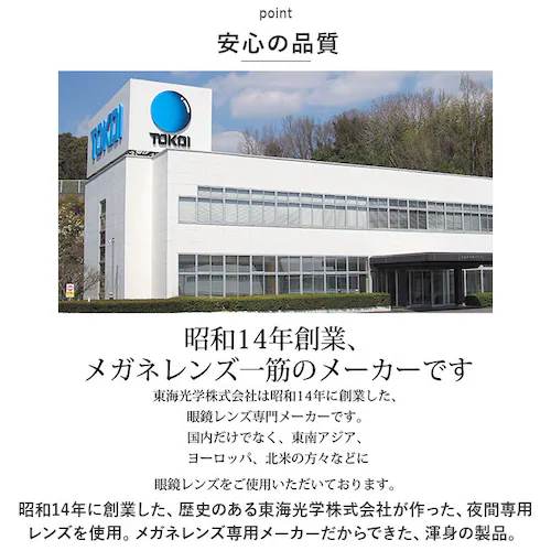 ��� �^�] �T���O���X ���K�l�̏ォ�� �ʔ� �^�]�p �N���b�v�I�� ���ˏグ �N���b�v�I���^ ��p�T���O���X ���p���K�l UV�J�b�g ���� ���]�� �A�C�E�F�A �ዾ ��ԉ^�] �i�C�g�h���C�u �[�� _3