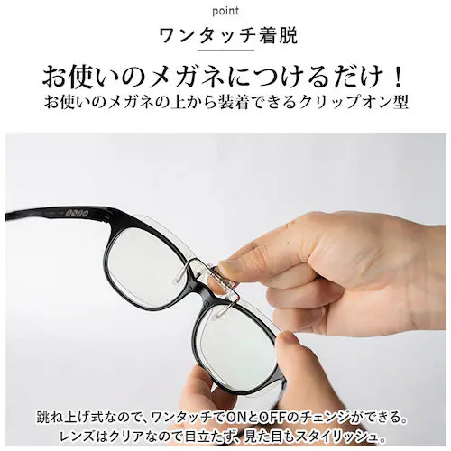 ��� �^�] �T���O���X ���K�l�̏ォ�� �ʔ� �^�]�p �N���b�v�I�� ���ˏグ �N���b�v�I���^ ��p�T���O���X ���p���K�l UV�J�b�g ���� ���]�� �A�C�E�F�A �ዾ ��ԉ^�] �i�C�g�h���C�u �[�� _7