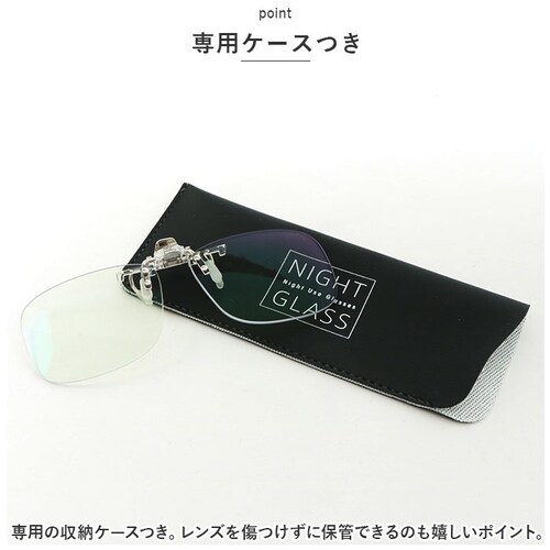 ��� �^�] �T���O���X ���K�l�̏ォ�� �ʔ� �^�]�p �N���b�v�I�� ���ˏグ �N���b�v�I���^ ��p�T���O���X ���p���K�l UV�J�b�g ���� ���]�� �A�C�E�F�A �ዾ ��ԉ^�] �i�C�g�h���C�u �[�� _8