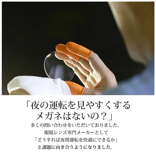 ��� �^�] �T���O���X ���K�l�̏ォ�� �ʔ� �^�]�p �N���b�v�I�� ���ˏグ �N���b�v�I���^ ��p�T���O���X ���p���K�l UV�J�b�g ���� ���]�� �A�C�E�F�A �ዾ ��ԉ^�] �i�C�g�h���C�u �[�� _14