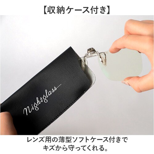 �i�C�g�O���X LED �N���A�W���P�b�g �ʔ� ���{�� �N���b�v�I�� ��p�T���O���X �^�]�p�T���O���X ���K�l �T���O���X �h���C�u �^�] ��ԉ^�]�p �ዾ ���C���w �����Y ���f�B�[�X led ��ʈ�_11