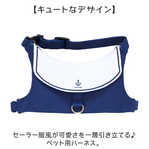 �n�[�l�X ���^�� �Z�[���[�� �ʔ� ���p�n�[�l�X ���n�[�l�X �h�b�O�n�[�l�X ���� �� Marine �}���� ���p �y�b�g�p ���^���p �U�� �ȒP���� �����Ȃ� NATURAL design �i�`����_1