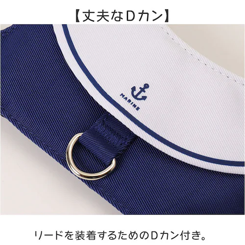 �n�[�l�X ���^�� �Z�[���[�� �ʔ� ���p�n�[�l�X ���n�[�l�X �h�b�O�n�[�l�X ���� �� Marine �}���� ���p �y�b�g�p ���^���p �U�� �ȒP���� �����Ȃ� NATURAL design �i�`����_8