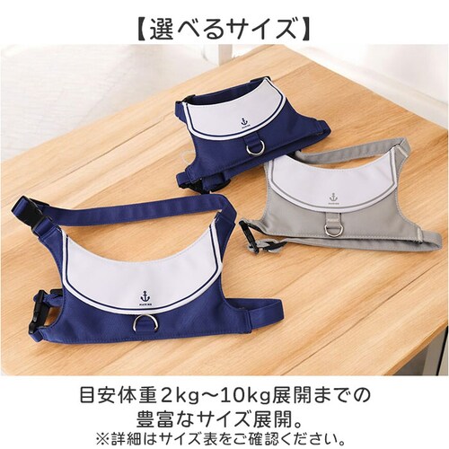 �n�[�l�X ���^�� �Z�[���[�� �ʔ� ���p�n�[�l�X ���n�[�l�X �h�b�O�n�[�l�X ���� �� Marine �}���� ���p �y�b�g�p ���^���p �U�� �ȒP���� �����Ȃ� NATURAL design �i�`����_9