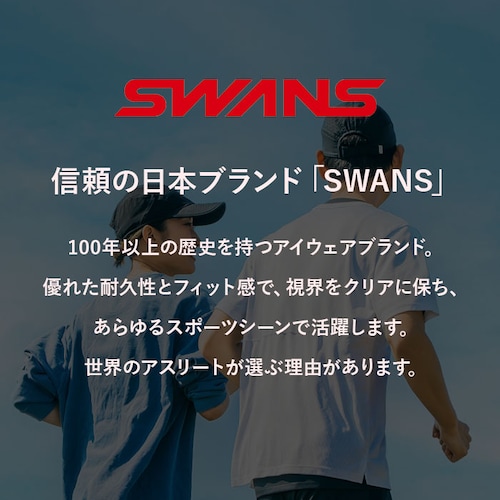 SWANS �X�����Y �X�|�[�c�T���O���X SAMV-0714 �ʔ� �X�|�[�c �T���O���X �S���t�T���O���X ���K�l �߂��� �ዾ �ϏՌ��� �h���C�u �^�]�p Airless-Move �y�� �y�� �t�B_1