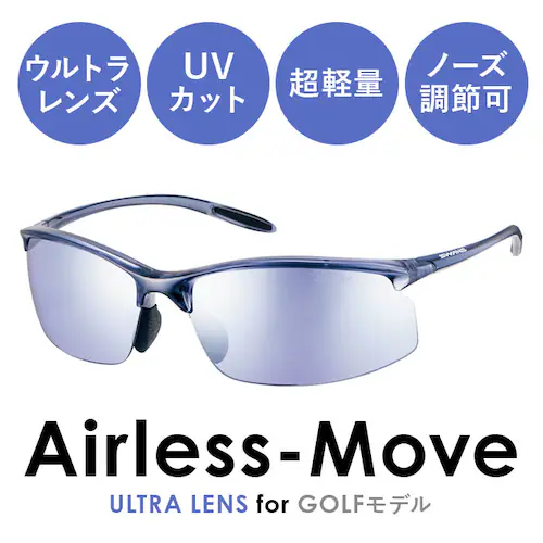 SWANS �X�����Y �X�|�[�c�T���O���X SAMV-0714 �ʔ� �X�|�[�c �T���O���X �S���t�T���O���X ���K�l �߂��� �ዾ �ϏՌ��� �h���C�u �^�]�p Airless-Move �y�� �y�� �t�B_2