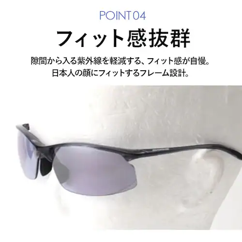 SWANS �X�����Y �X�|�[�c�T���O���X SAMV-0714 �ʔ� �X�|�[�c �T���O���X �S���t�T���O���X ���K�l �߂��� �ዾ �ϏՌ��� �h���C�u �^�]�p Airless-Move �y�� �y�� �t�B_7