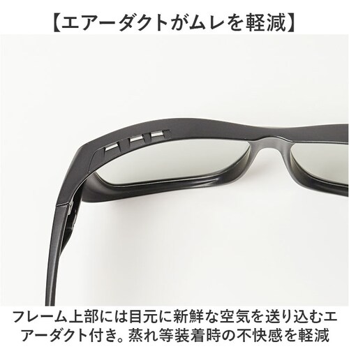 冒険王 サングラス 偏光 通販 偏光グラス ネオサンカバーII 偏光サングラス メガネ 眼鏡 めがね オーバーグラス メガネの上から 偏光機能付き UVカット ブルーライトカット ブルー光カット メン_5