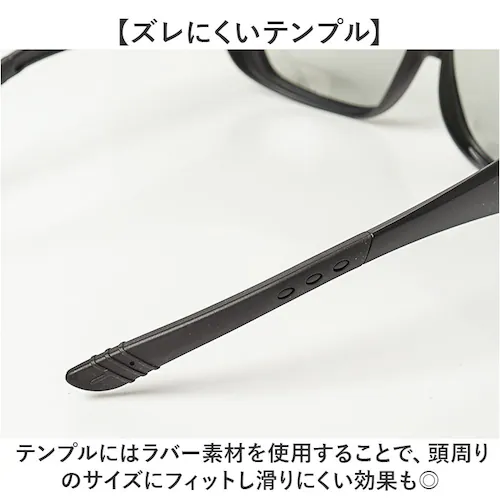 冒険王 サングラス 偏光 通販 偏光グラス ネオサンカバーII 偏光サングラス メガネ 眼鏡 めがね オーバーグラス メガネの上から 偏光機能付き UVカット ブルーライトカット ブルー光カット メン_7