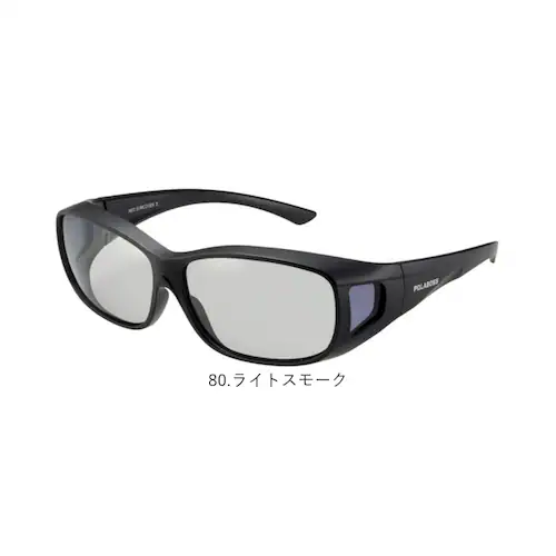 冒険王 サングラス 偏光 通販 偏光グラス ネオサンカバーII 偏光サングラス メガネ 眼鏡 めがね オーバーグラス メガネの上から 偏光機能付き UVカット ブルーライトカット ブルー光カット メン_14