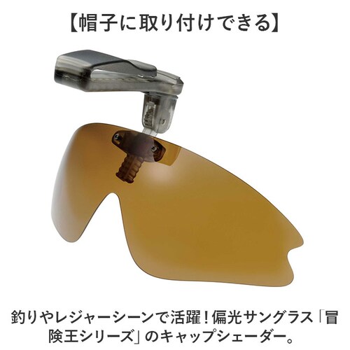 �`���� �T���O���X �X�q�p �ʔ� �Ό��O���X �Ό��T���O���X �N���b�v�I���T���O���X �L���b�v�V�F�[�_�[ �ዾ �߂��� ���K�l �X�q�ɑ��� �X�q�ɂ��� �X�q�Ή� �N���b�v�I�� �N���b�v UV�J�b�g _1