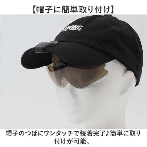 �`���� �T���O���X �X�q�p �ʔ� �Ό��O���X �Ό��T���O���X �N���b�v�I���T���O���X �L���b�v�V�F�[�_�[ �ዾ �߂��� ���K�l �X�q�ɑ��� �X�q�ɂ��� �X�q�Ή� �N���b�v�I�� �N���b�v UV�J�b�g _2