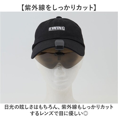 �`���� �T���O���X �X�q�p �ʔ� �Ό��O���X �Ό��T���O���X �N���b�v�I���T���O���X �L���b�v�V�F�[�_�[ �ዾ �߂��� ���K�l �X�q�ɑ��� �X�q�ɂ��� �X�q�Ή� �N���b�v�I�� �N���b�v UV�J�b�g _3