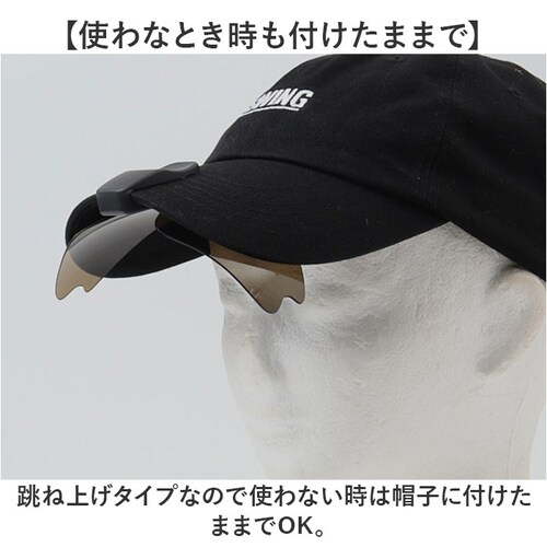 �`���� �T���O���X �X�q�p �ʔ� �Ό��O���X �Ό��T���O���X �N���b�v�I���T���O���X �L���b�v�V�F�[�_�[ �ዾ �߂��� ���K�l �X�q�ɑ��� �X�q�ɂ��� �X�q�Ή� �N���b�v�I�� �N���b�v UV�J�b�g _6