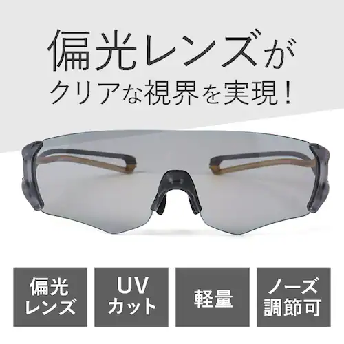 SWANS �X�����Y �X�|�[�c�T���O���X EN8G2-0051 �ʔ� �X�|�[�c �T���O���X �Ό��T���O���X ���K�l �߂��� �ዾ �Ό������Y E-NOX EIGHT8 G2 �y�� �y�� �t�B�b�g ����_2