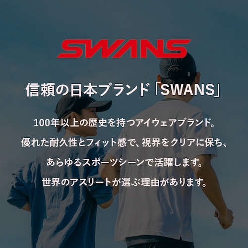 SWANS �X�����Y �X�|�[�c�T���O���X EN8G2-0051 �ʔ� �X�|�[�c �T���O���X �Ό��T���O���X ���K�l �߂��� �ዾ �Ό������Y E-NOX EIGHT8 G2 �y�� �y�� �t�B�b�g ����_3