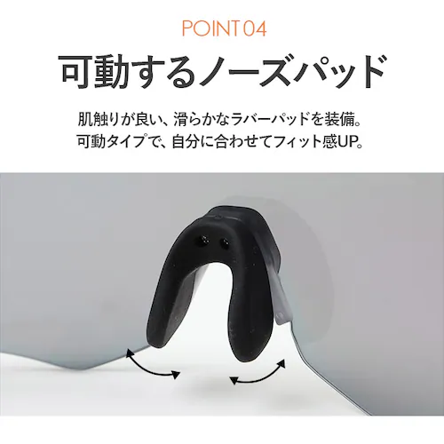 SWANS �X�����Y �X�|�[�c�T���O���X EN8G2-0051 �ʔ� �X�|�[�c �T���O���X �Ό��T���O���X ���K�l �߂��� �ዾ �Ό������Y E-NOX EIGHT8 G2 �y�� �y�� �t�B�b�g ����_7