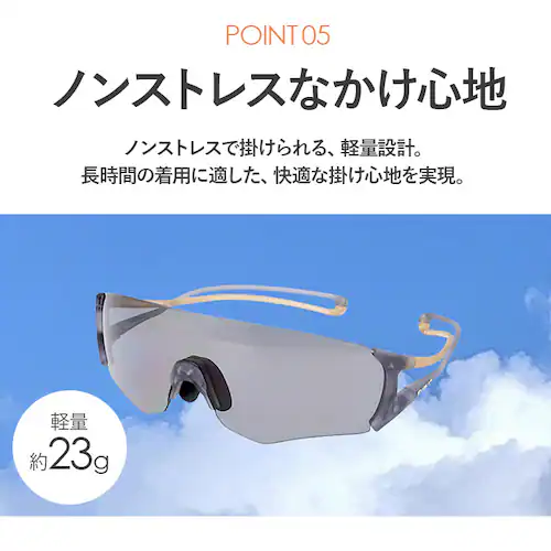 SWANS �X�����Y �X�|�[�c�T���O���X EN8G2-0051 �ʔ� �X�|�[�c �T���O���X �Ό��T���O���X ���K�l �߂��� �ዾ �Ό������Y E-NOX EIGHT8 G2 �y�� �y�� �t�B�b�g ����_8