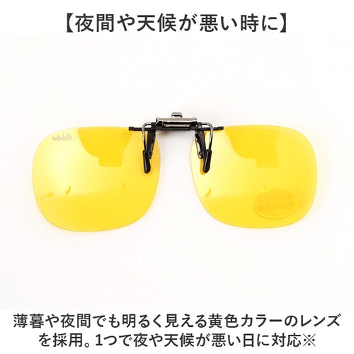 �`���� �T���O���X �Ό� �ʔ� �Ό��O���X �Ό��T���O���X �i�C�g�z�[�N �N���b�v �N���b�v�T���O���X �ዾ �߂��� ���K�l ���K�l�̏ォ�� �N���b�v�I�� UV�J�b�g �u���[���C�g�J�b�g ���ˏグ ��_2